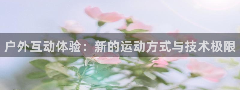 意昂5(KGAME)集团官网网址